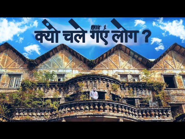 क्यों छोडकर चले गए लोग? Haunted Hotel Darjeeling | Mount Everest Hotel | TLB @pritamguhaofficial