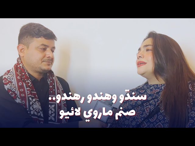 Sanam Marvi in Dubai - Live Sindhu Wahando Rahando - Electronic Diary - New Sindhi Cultural Song