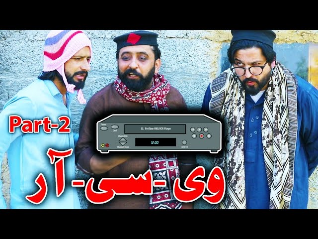 VCR Part 2 Funny Video By PK TV Vines 2025 | PK TV #pktvvines #pktv #pktvnew