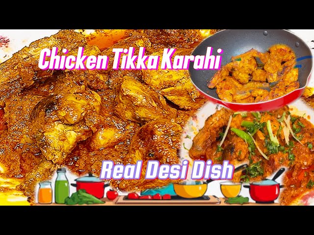 Chicken Tikka Karahi Recipe | How To Make Chicken Tikka Karahi | Spicy & Delicious 🔥