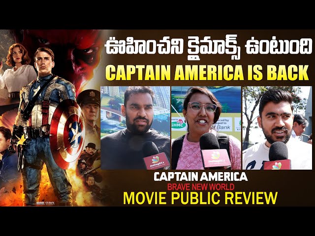 ఊహించని క్లైమాక్స్ ఉంటుంది | Captain America Brave New World Public Talk | Indiaglitz Telugu