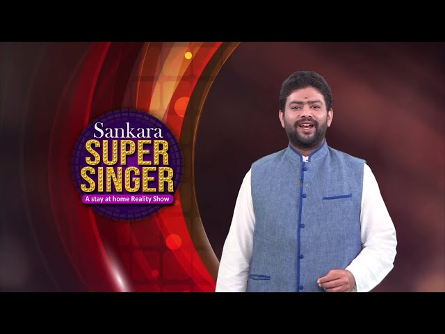 Sankara Super Singer | Episode 02 Part 3 | Audition Round | Sri Sankara TV