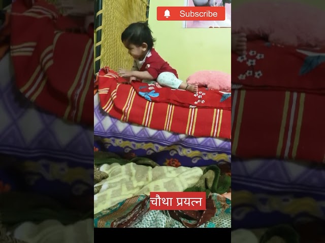 तनुचे प्रयत्न