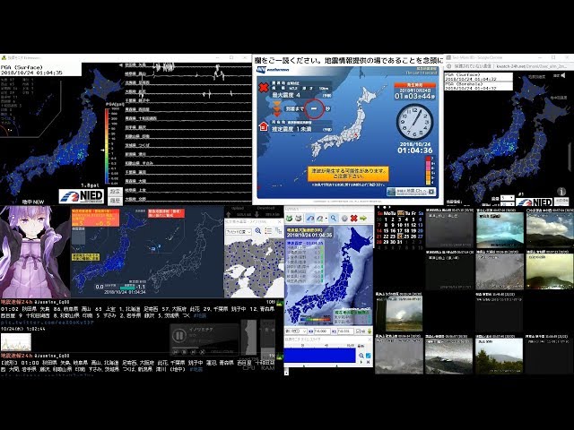 【緊急地震速報】2018/10/24 01:04:04発生 与那国島近海 M6.3 最大震度3