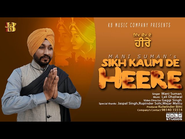 Sikh Kaum De Heere | Mani Suman | New Punjabi Song 2020 | Devotional Song | KB Music Company