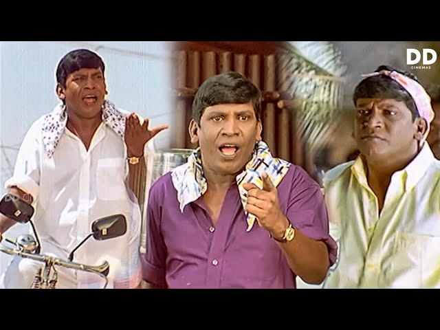 வேலு வடிவேலு செம்ம காமெடி | Best of Vadivelu Comedy Scenes | Non-Stop Tamil Comedy