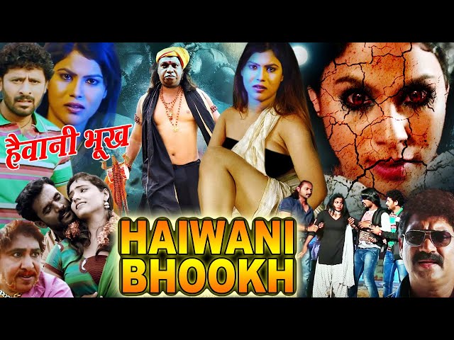 South Dubbed Horror Hindi Movie | HAIWANI BHOOKH | 2024 New Hindi Dubbed Movie ghatrihouse