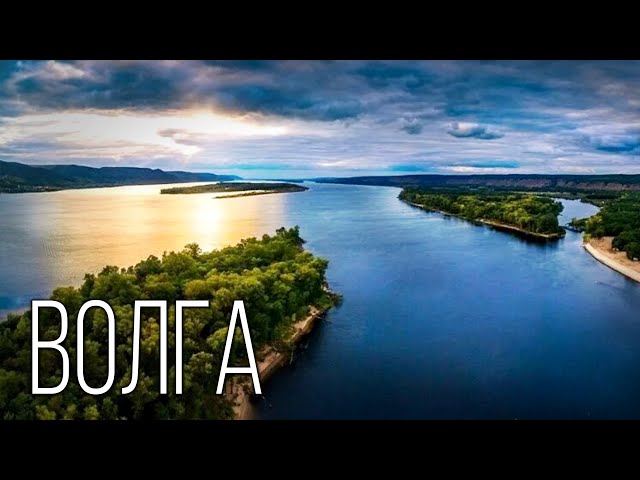 Volga: From Source to Mouth | Interesting Facts About the Volga River