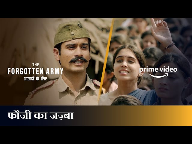 Jang Ki Taiyyari ! | The Forgotten Army | Sunny Kaushal, Sharvari, Rohit Chaudhary | Prime Video