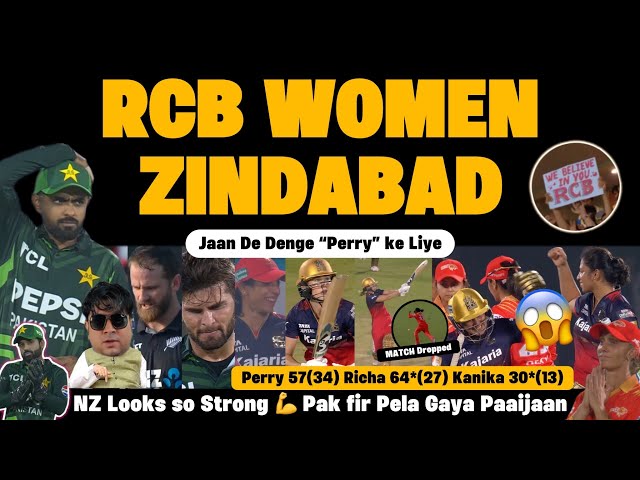 RCB WOMENS 🔥 WHAT A CHASE 😱 RICHA PERRY & KANIKA TOO GOOD 😂 PAKISTAN KA GHANTA BAJA DIYA