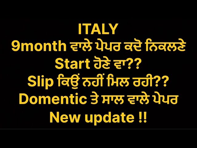 ITALY || 9month ਵਾਲੇ ਪੇਪਰ ਕਦੋ ਨਿਕਲਣੇ Start ਹੋਣੇ ਵਾ?? || Slip ਕਿਉਂ ਨਹੀਂ ਮਿਲ ਰਹੀ?? ||