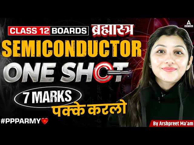 Semiconductor Class 12 One Shot | Boards Exam 2025 | 7 Marks Guaranteed #ppparmy #physicskaur