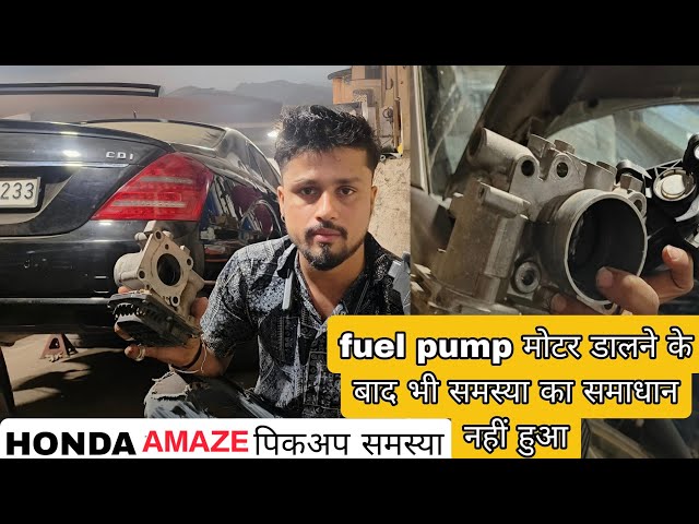 Honda Jazz Low Pickup Problem? Causes & Fixes!Acceleration Issue – Common Problems इतना छोटा फ़ोल्ट