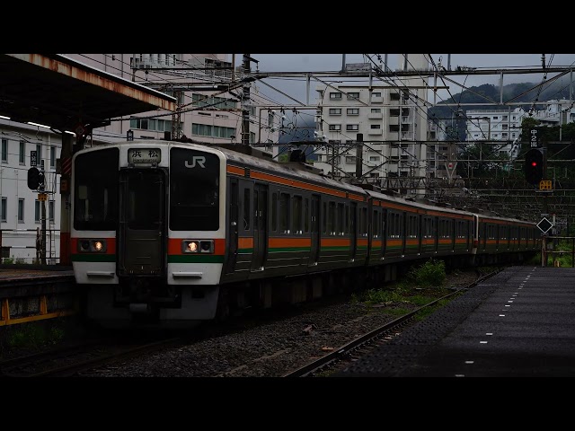 chemin de fer - japon / gare d,atami /C4353