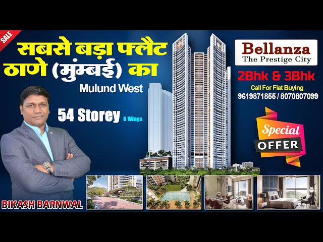 BELLANZA (THE PRESTIGE CITY) || mulund || mumbai || #2bhk & #3bhk || #flat