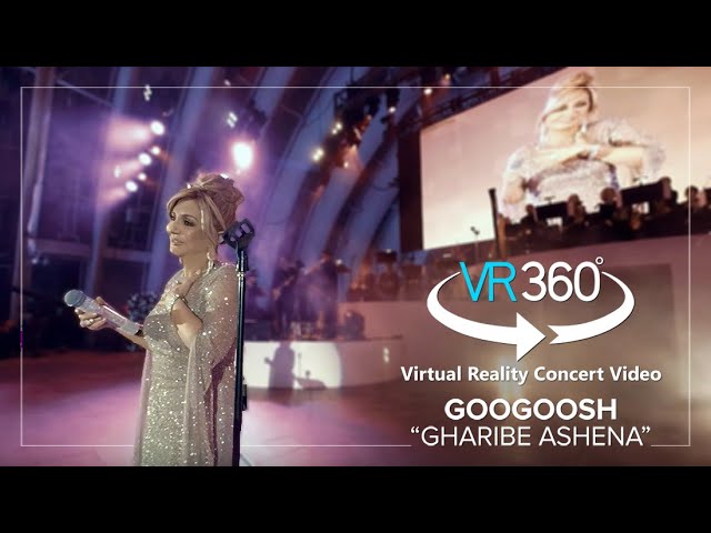 360° Virtual Reality Googoosh Concert at the Hollywood Bowl Los Angeles - Gharibeh Ashena