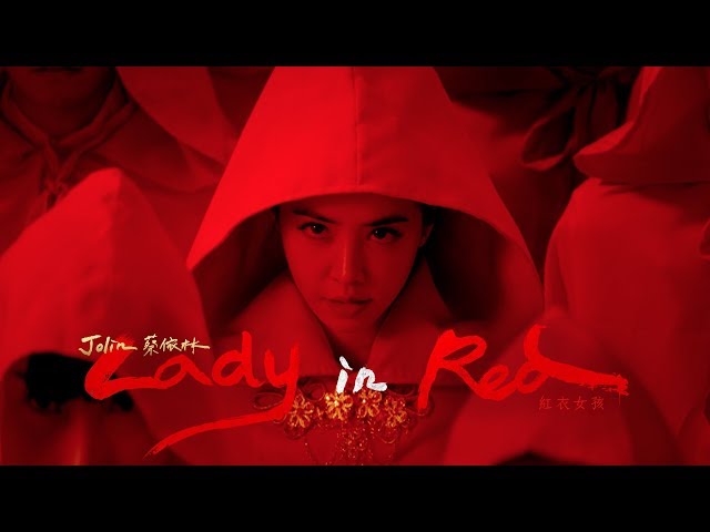 Jolin Tsai《Lady In Red》Official Music Video (English Subtitles)