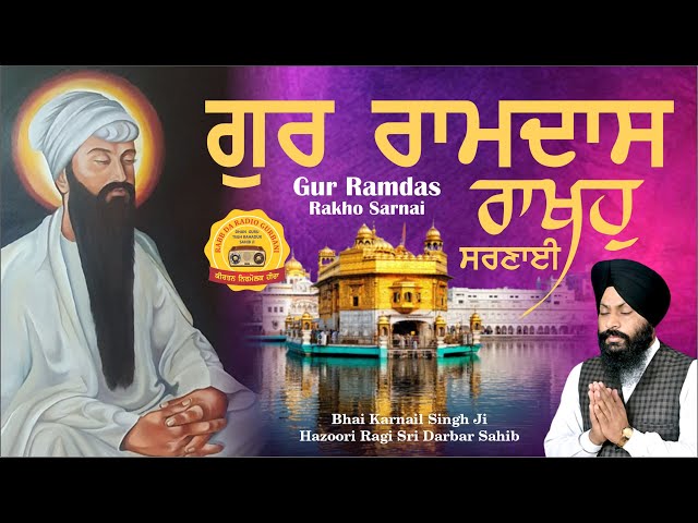 Guru Ram Das Rakho Sarnai - Bhai Karnail Singh Hazoori Ragi Sri Darbar Sahib