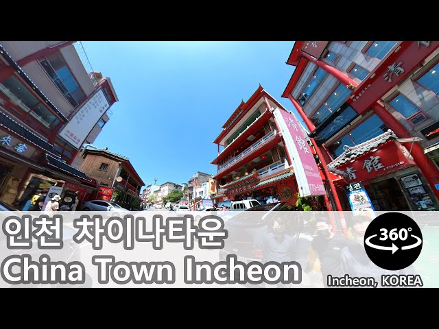 [4K 360° WALK] 먹거리와 볼거리 인천 차이나타운과 일본풍거리 - China town & Japanese style street, Incheon Korea VR tour