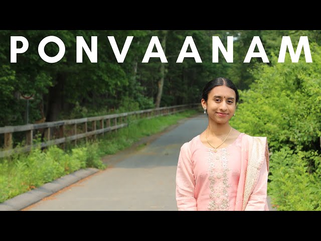 Ponvaanam  | Ilayaraja Melody | பொன் வானம்  இளையராஜா | classical Tamil Song | Harshini Magesh