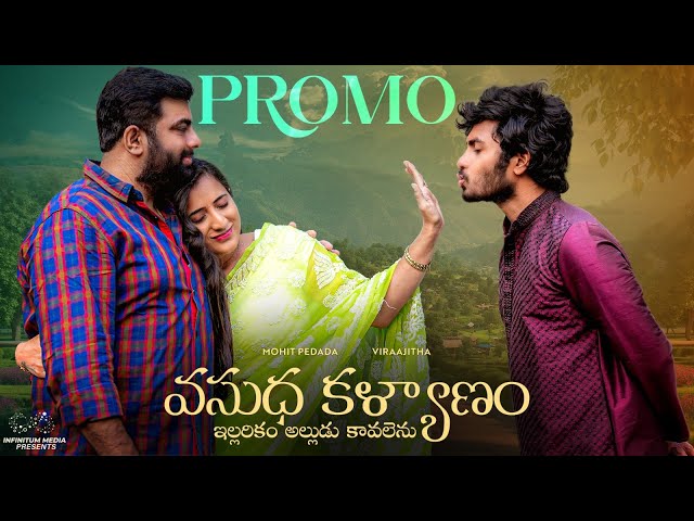 Vasudha Kalyanam Promo || Mohit Pedada || Viraajitha || Telugu Web Series 2024 || Infinitum Media