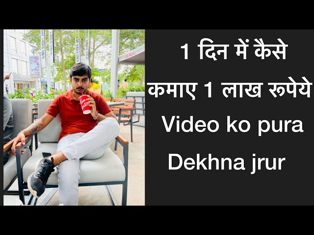 1 lakh rs kmaye 1 din me// Shubham Dabas// mujhe hua loss 3300 rs ka