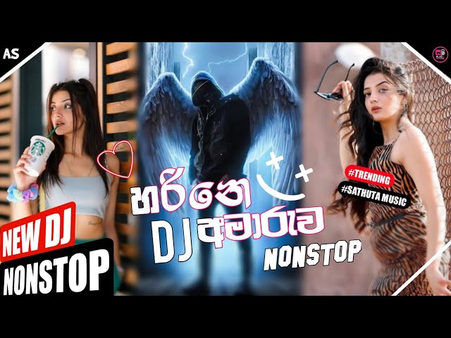 2022 new dj nonstop || new songs 2022 || trending songs || aluth sindu || @infinity