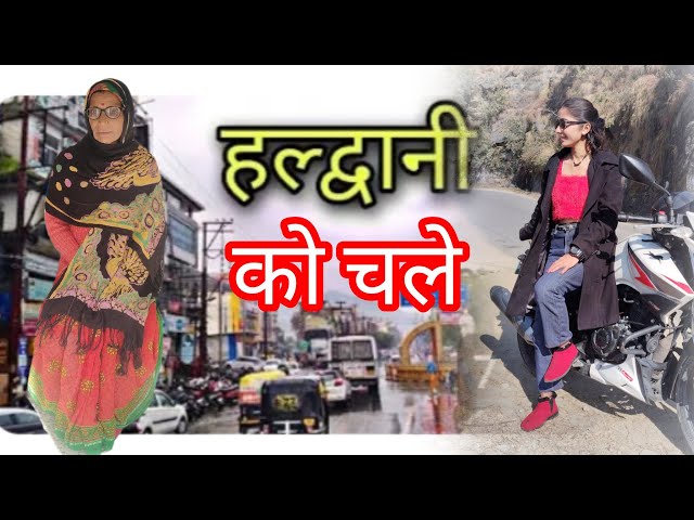 मेरी आगे की जिंदगी मम्मी से जुड़ी है अब 💔🥹#daliy #vlog #bharat #barti #kabbu