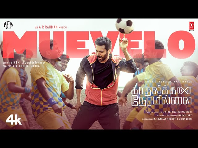 Muevelo Video song- Kadhalikka Neramillai | Ravi Mohan, Nithya M | AR Rahman | Kiruthiga udhyanidhi