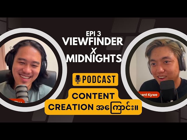 Epi 3 | Content Creation အကြောင်း ကျနော်တို့ အမြင် | VFM Podcast