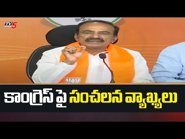 BJP MP Etela Rajender Sensational Comments On Congress | Telangana Politics | Tv5 News