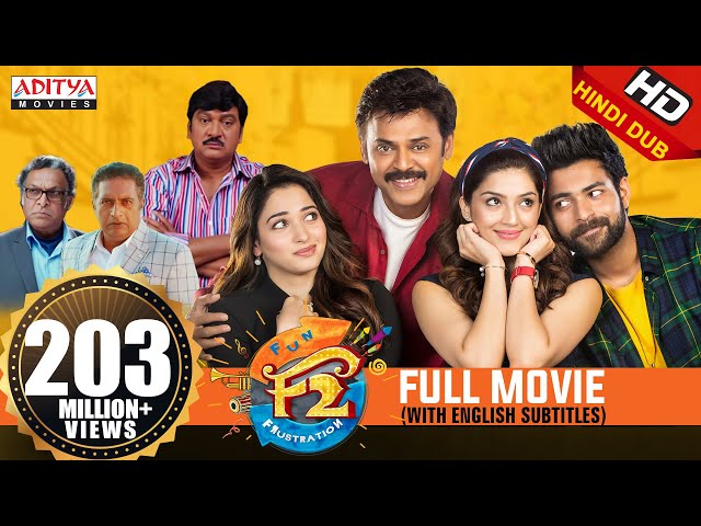 F2 New Released Hindi Dubbed Full Movie | Venkatesh, Varun Tej, Tamannah, Mehreen | Anil Ravipudi