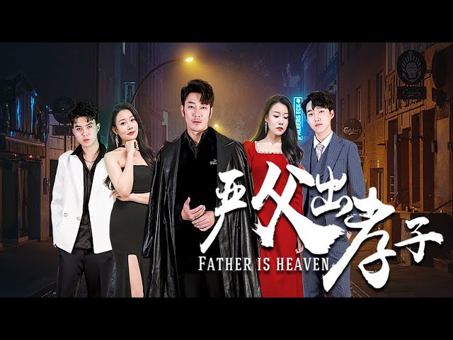 【Badass Daddy】He had to reveal his true identity to save his son.#revenge #familydrama #drama