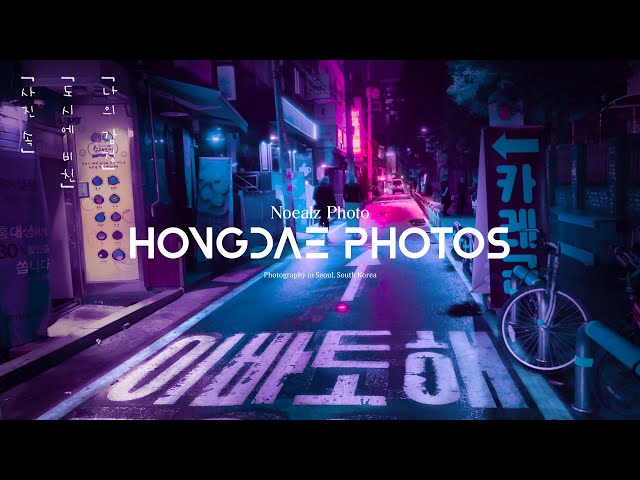 Phone Street Photography - Rowdy Streets of Hongdae in Photos