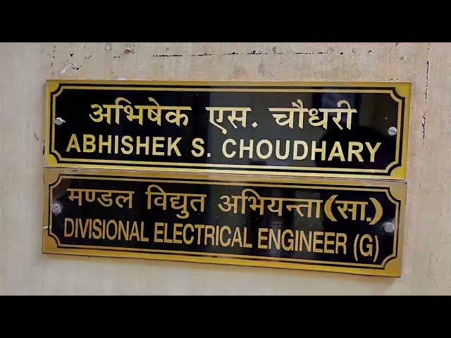 IES Officer’s chamber | UPSC Motivation | Group A | Government Job - Vlog 4