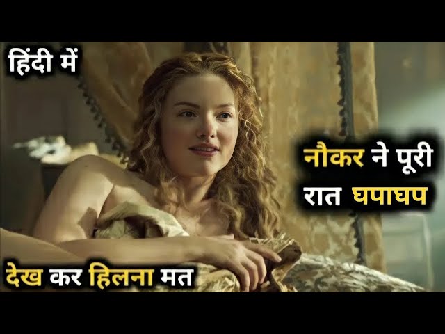 Lady Chatterley's Lover (2022) Full hollywood Movie explained in Hindi | Fm Cinema Hub