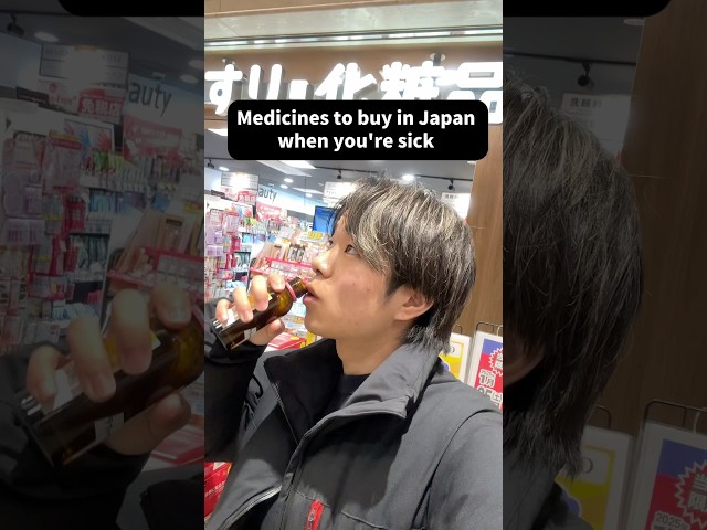 Medicines to buy in Japan when you're sick #japantravel #japantraveltips #drugstore #japanlife