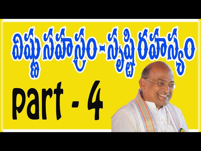 VISHNU SAHASRAM - SRUSTI RAHASYAM - PART  4