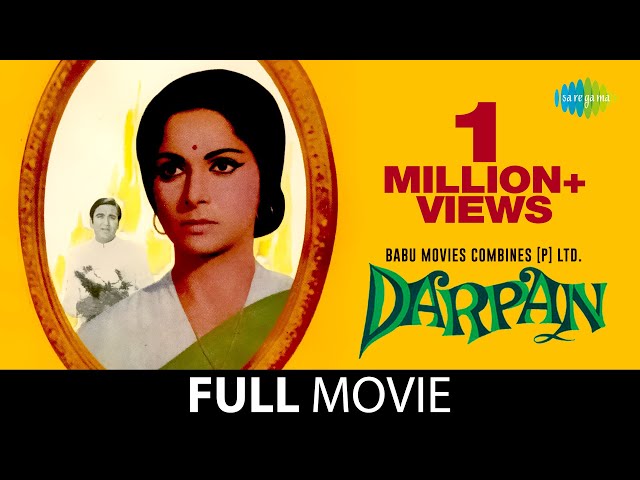 Darpan | Full Movie | Sunil Dutt, Waheeda rehman