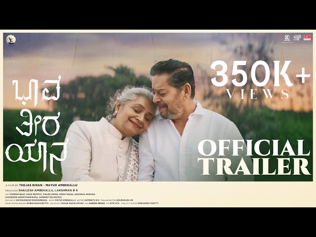 Bhaava Theera Yaana Official Trailer | Ramesh Bhat | Vidhya Murthy | Thejas Kiran | Mayur Ambekallu