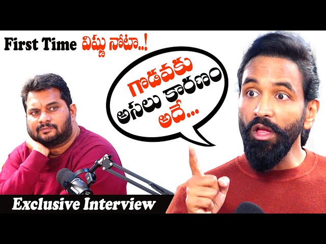 ఆస్తి: తమ్ముడికి లక్షలు! Manchu Vishnu కు కోట్లు?! Manchu Vishnu Interview |  Reveals Secrets!