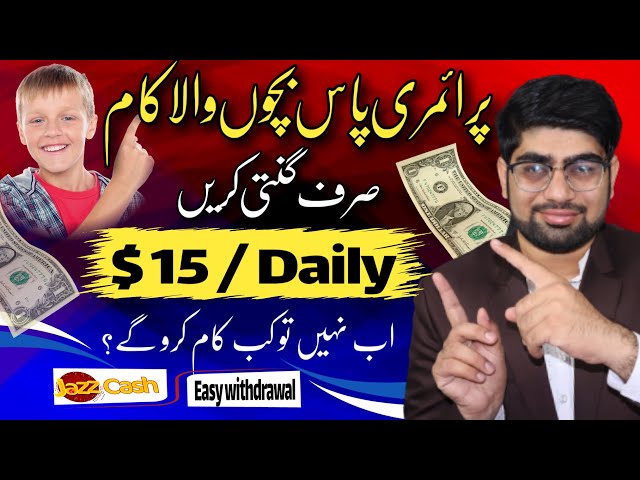 Earn 15 USD Daily By Online Earning Without Investment | How To Earn Online | Make Money Online