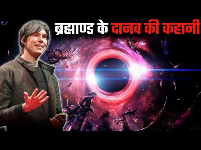 Universe: Heart of darkness: Black hole ? full episode in हिंदी