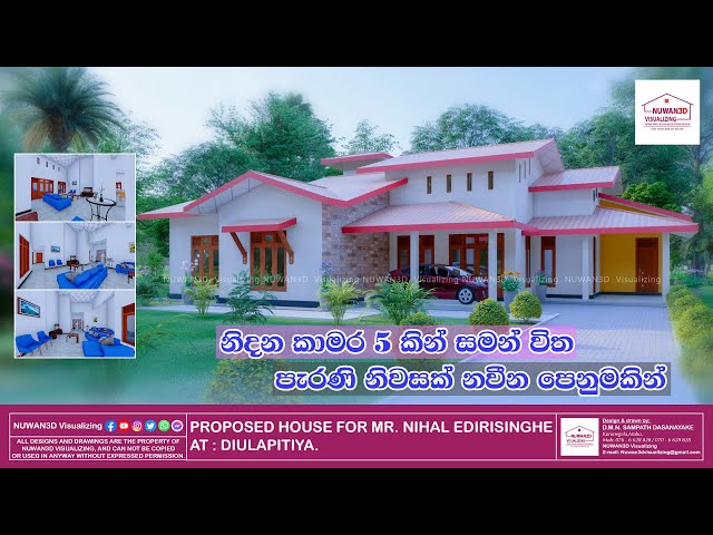 Single Story  5 Bed Rooms Renovations House Plan  - Mr Nihal Edirisinghe - AT Diulpitiya