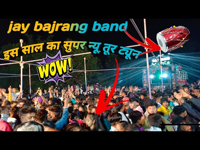 jay bajrang band  ish sal ki new tur tun  full moj  @rkpvasava225