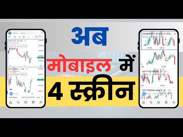 4 screen in mobile Multiple Chart in one Screen in mobile