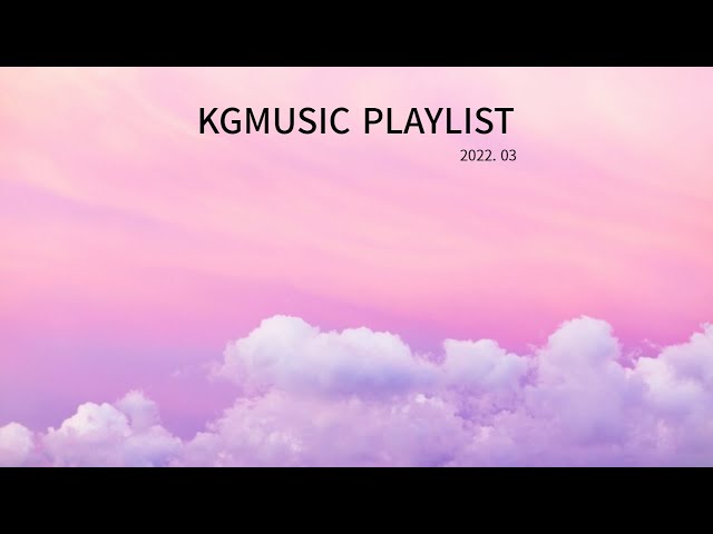 [𝑷𝒍𝒂𝒚𝒍𝒊𝒔𝒕] KG MUSIC PLAYLIST / 2022. 03 HIT ALBUM