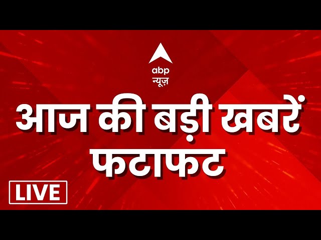 Top News Headlines LIVE: आज की बड़ी खबरें | CM Rekha Gupta | Mahakumbh | Champions Trophy IND vs PAK