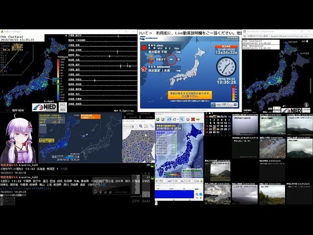 【緊急地震速報】2018/10/23 13:34:57発生 与那国島近海 M6.1 最大震度3