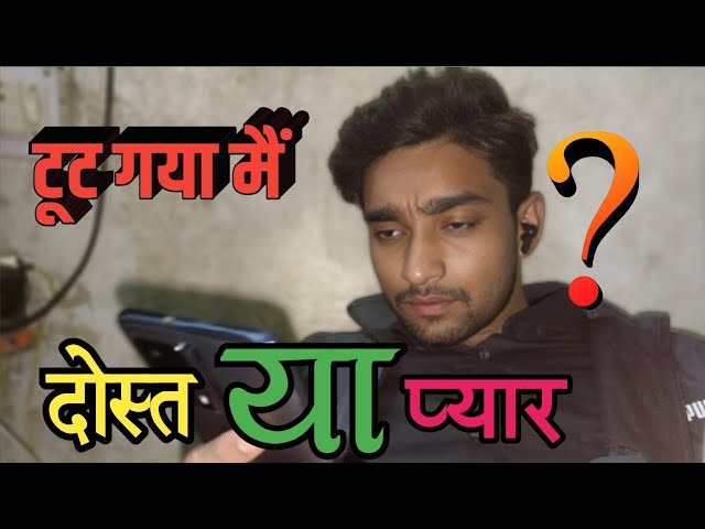 Mere Bhai Ko Pyar Ho Gya 🤣 #dailyvlog sk family lifestyle vlogs